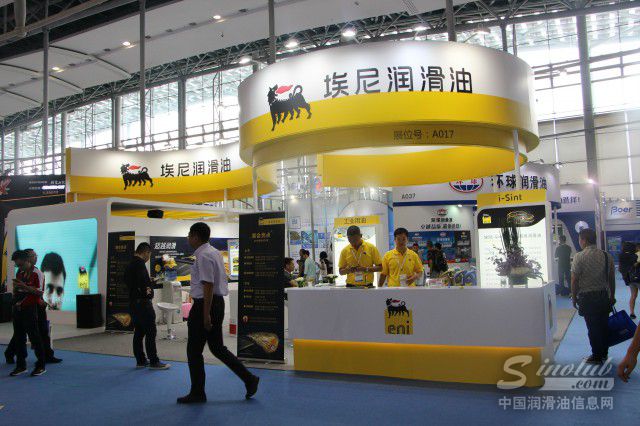 埃尼润滑油参展第十七届中国润滑油品展