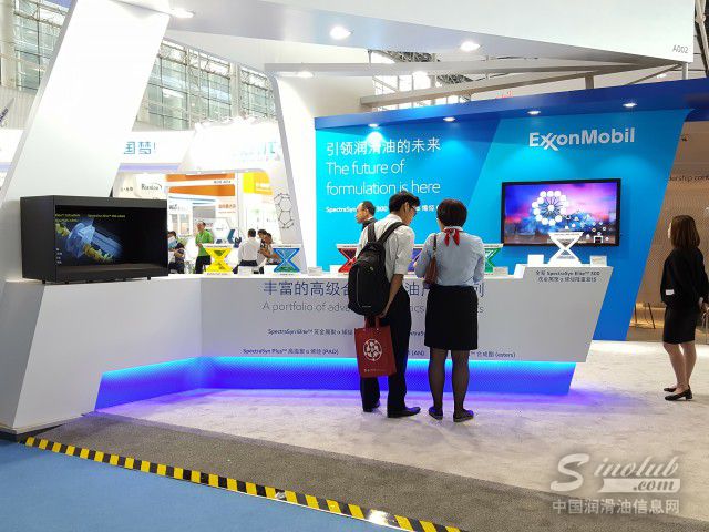 埃克森美孚化工参展第十七届中国润滑油品展
