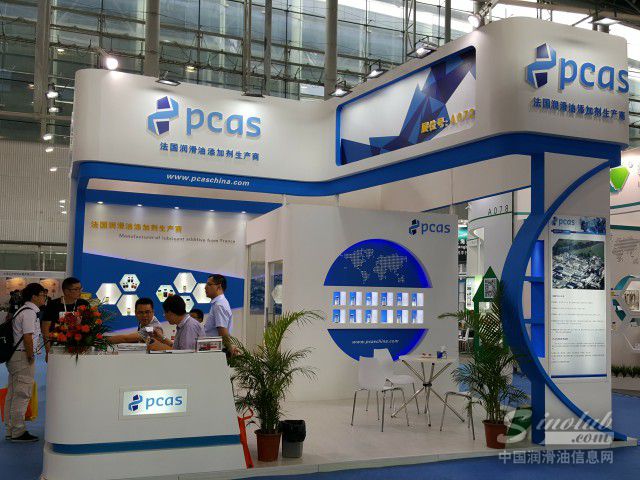 PCAC参展第十七届中国润滑油品展