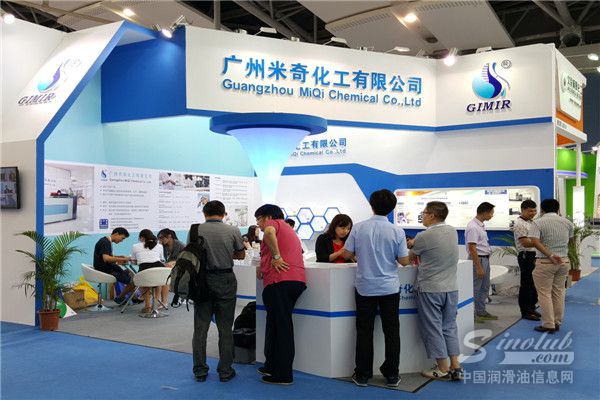 第十七届中国润滑油品展现场直击 米奇化工展台风采