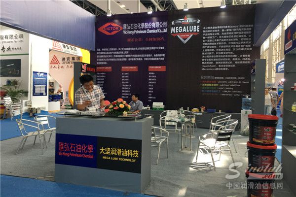 第十七届中国润滑油品展现场直击 魔兽润滑油展台风采
