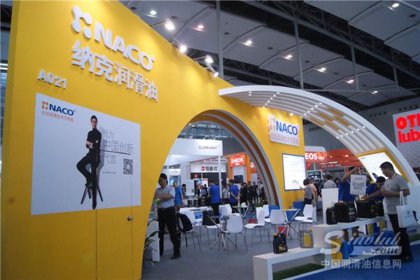 第十七届中国润滑油品展现场直击 纳克润滑油展台风采