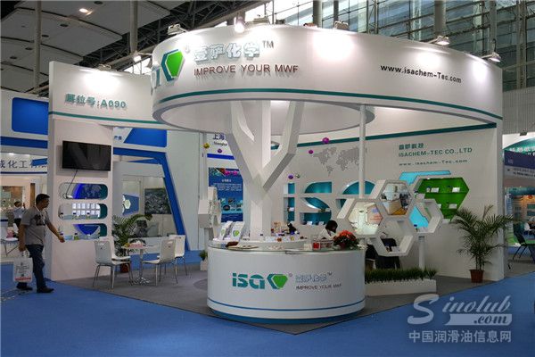 第十七届中国润滑油品展现场直击 壹萨化学展台风采