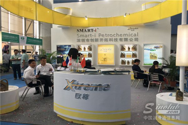 第十七届中国润滑油品展现场直击 欧尊润滑油展台风采