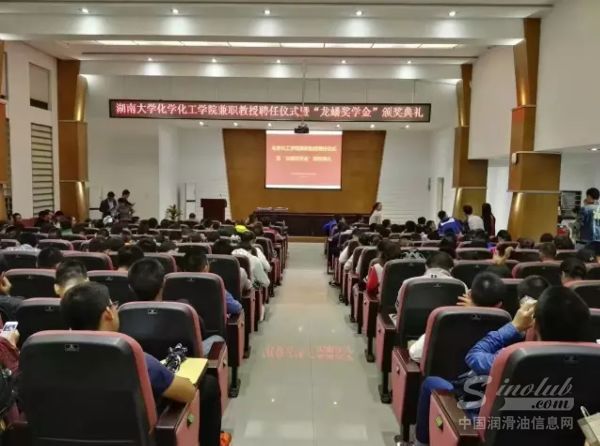 龙蟠科技石俊峰董事长获聘湖南大学兼职教授