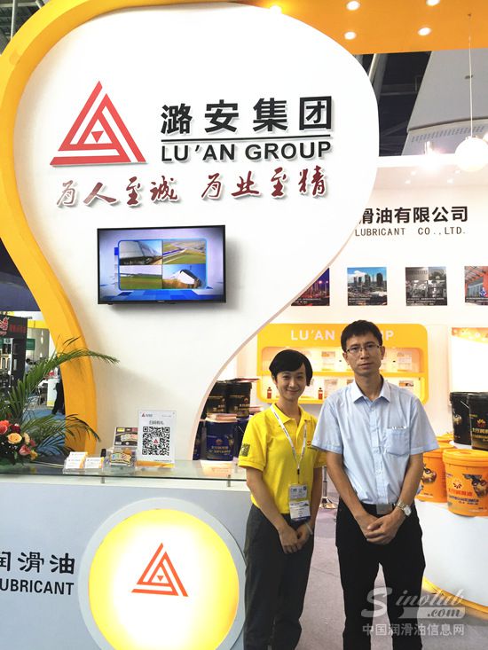 第十七届中国润滑油品展品牌大咖专访——太行润滑油