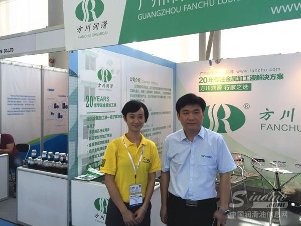 方川：“绿色”竞争力 赢取大未来