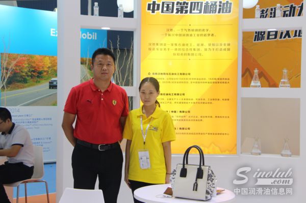“中国第四桶油”汉地：做润滑油技术的掌舵者