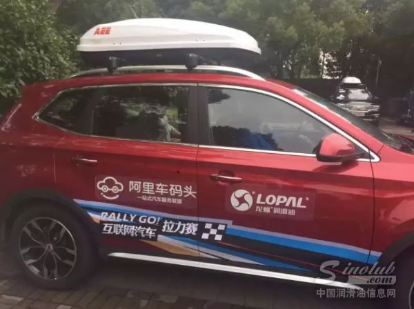 龙蟠至尊U+助力龙蟠队夺得“节油挑战”任务冠军