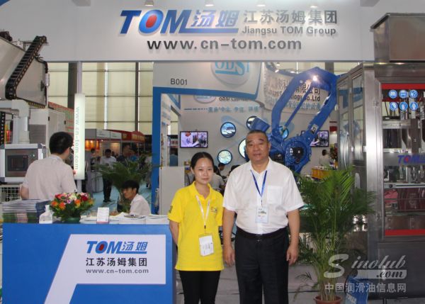 汤姆：以“工匠精神”打造中国化工灌装线第一品牌