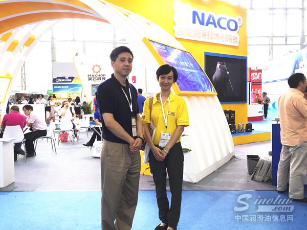 “中国创造”刷新合成润滑油新高度：NACO纳克