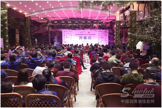 “2016昆仑润滑油杯中国大学生方程式汽车大赛”于湖北襄阳盛大开幕