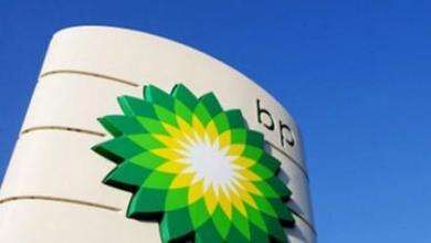 BP任命中国区新总裁 杨筱萍博士11月1日履新