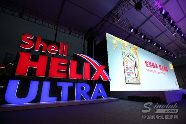 金装极净 超凡表现 壳牌极净超凡喜力0W系列金装全球首发