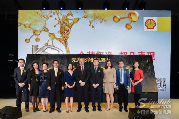 有“颜”更有“值”  壳牌极净超凡喜力金装来袭