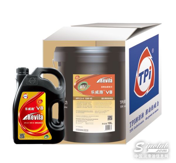 【回馈】乐威路V8携礼热销！