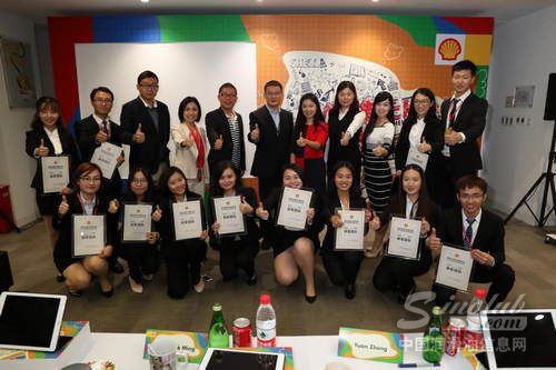 2016壳牌商业精英挑战赛圆满落幕