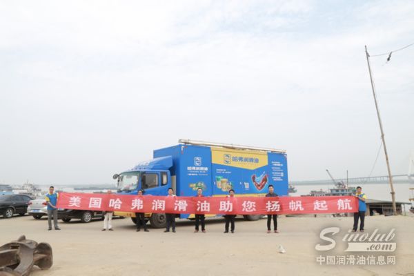 船用润滑油市场将扩大 哈弗润滑油紧扣市场脉搏