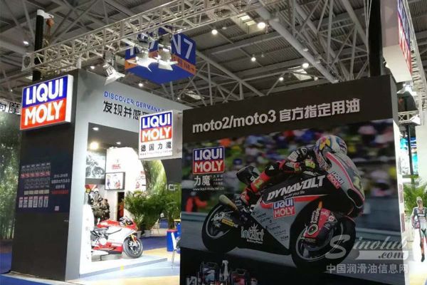力魔参展第十四届中国国际摩托车博览会