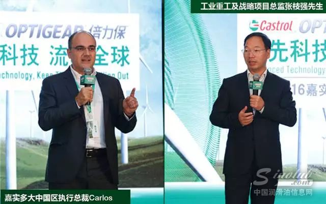 领先科技 流动全球 | 2016嘉实多北京国际风能大会暨展览会