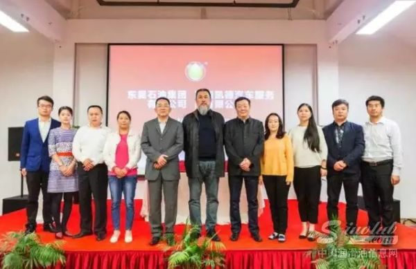 东昊与奥凯德达成战略合作 全面征战新市场