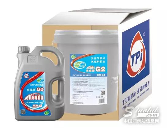 乐威路G2天然气柴油两用发动机油 混合车队的理想选择