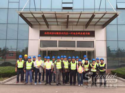 源根润滑油安徽代理商参观交流会成功举办