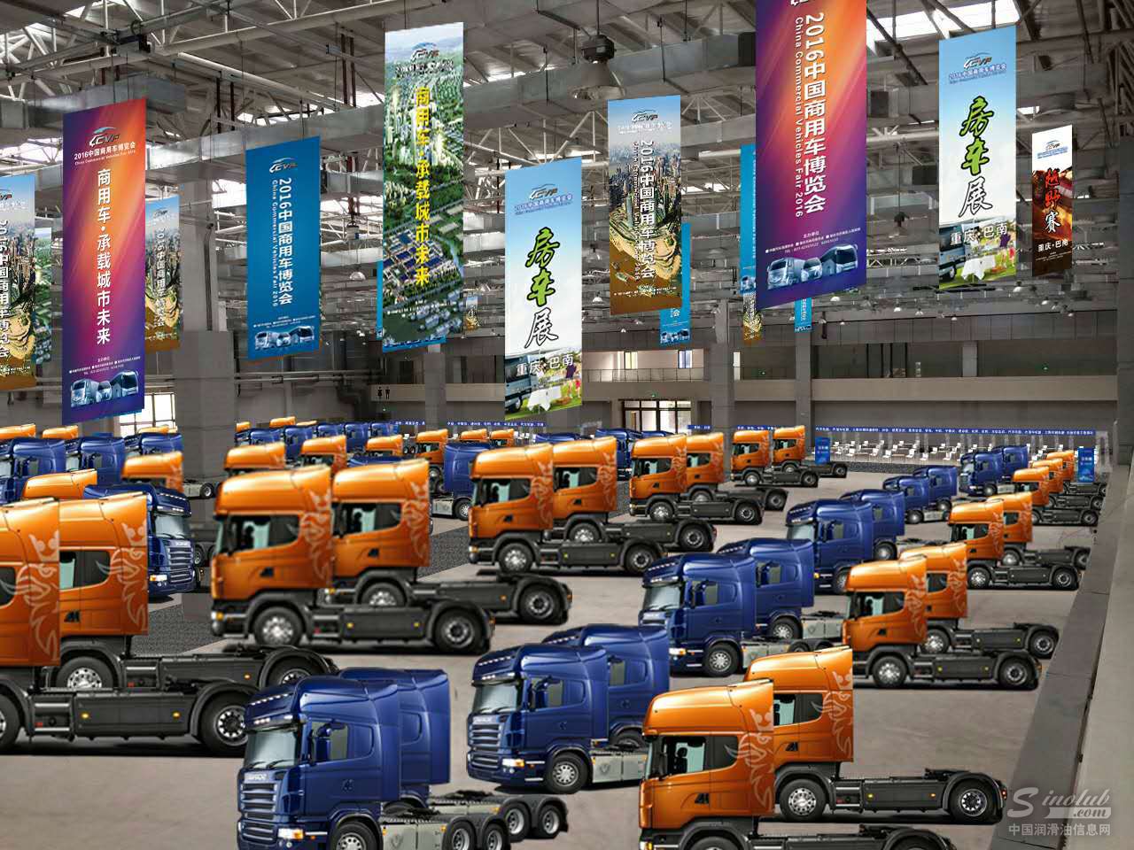 壳牌携手2016中国商用车博览会，书写润滑行业新篇章