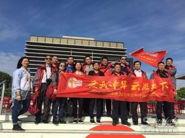 漫步洛杉矶·观影好莱坞——中华经销商美国团的第一天