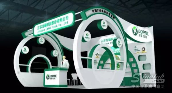 龙蟠科技即将亮相第80届（西安）全国汽车配件交易会