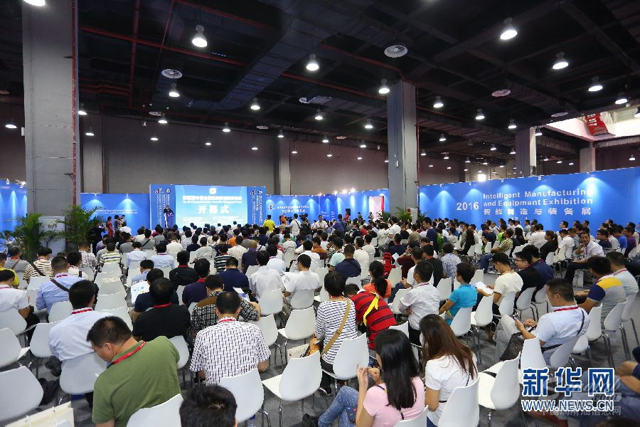 第五届中国企业润滑管理高峰论坛开幕 