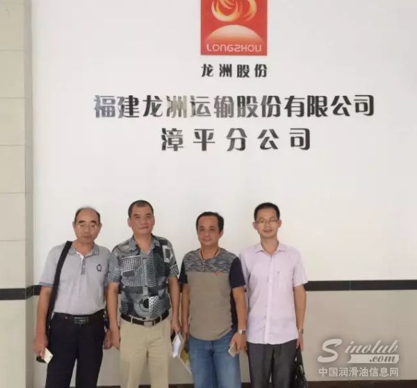 品质见证荣誉 热烈祝贺鲁克润滑油成为龙洲运输股份有限公司旗下车辆保养专用润滑油