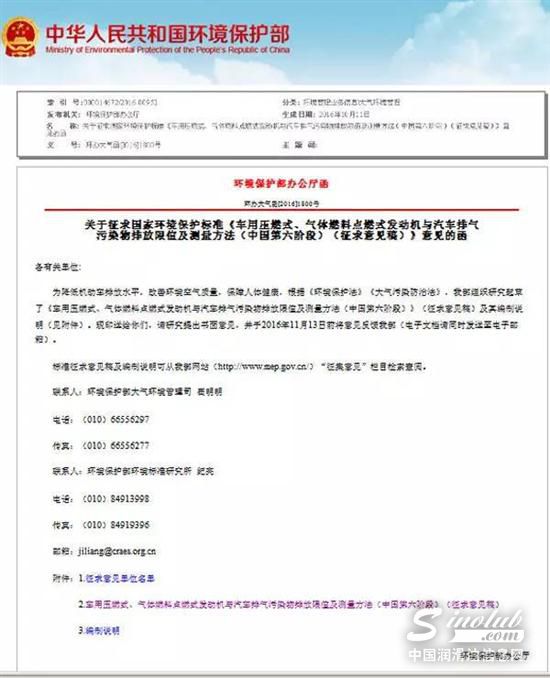 柴油车国六标准或将于2020年1月1日实施