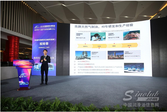 能源与商用车高效配合壳牌劲霸创新道路