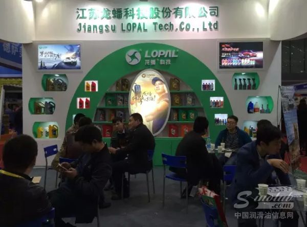龙蟠科技亮相第80届（西安）全国汽车配件交易会