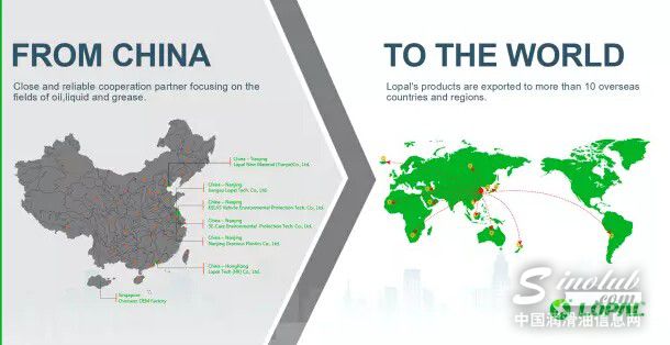 龙蟠润滑油即将亮相伊朗（德黑兰）国际汽配展览会