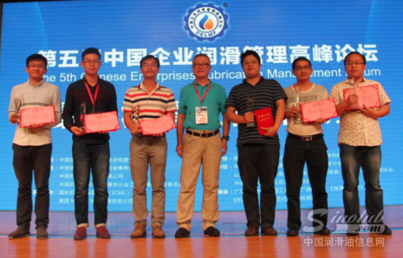 “最美润滑工程师”评选名单出炉 6人获此殊荣