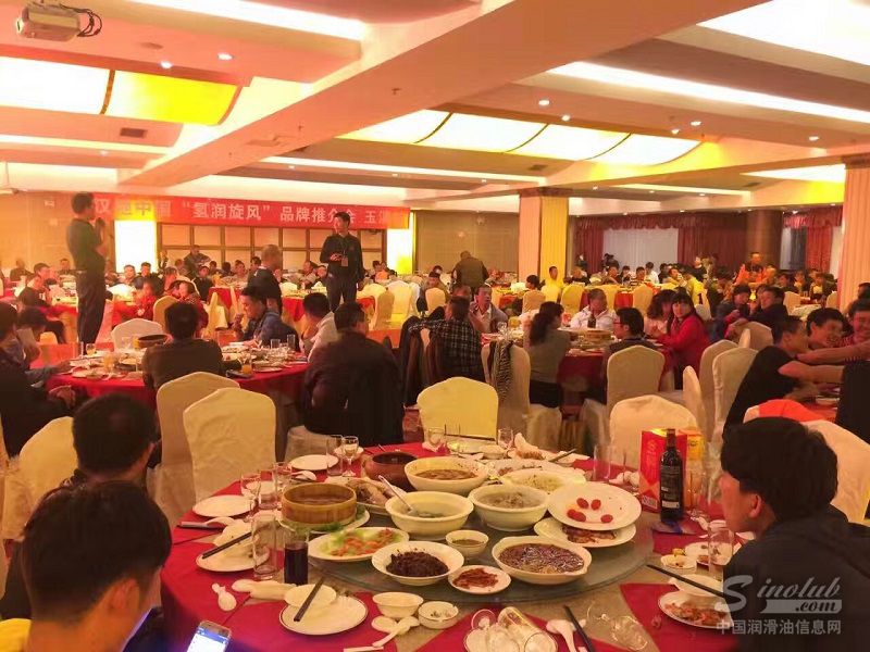 吹响西南市场号角——汉地中国“氢润旋风”品牌推介会玉溪站成功举办