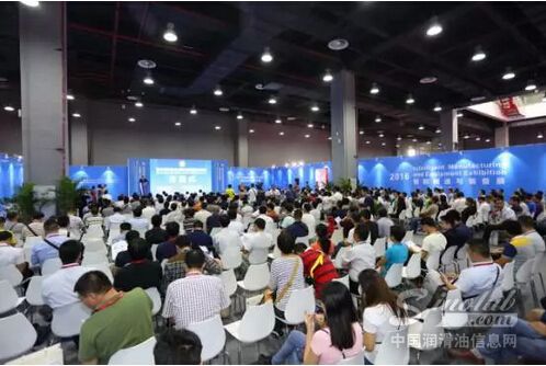 第五届中国企业润滑管理高峰论坛在穂成功举办