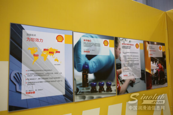 壳牌润滑油领先技术 护航商用车产业