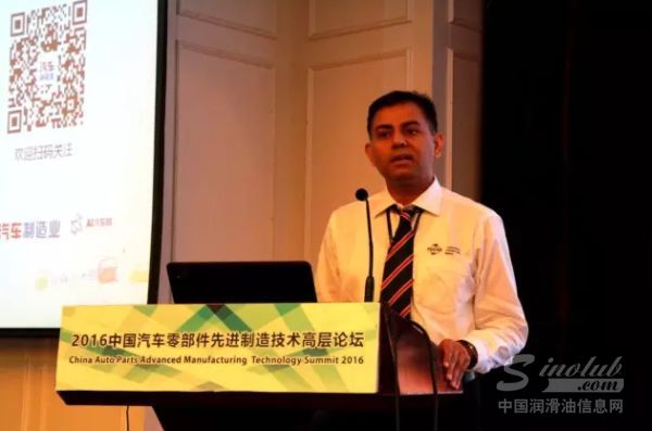 福斯润滑油出席2016年第二届中国汽车零部件先进技术论坛