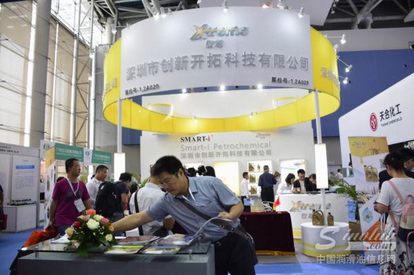 意大利xtreme润滑油参展第十七届中国润滑油品展