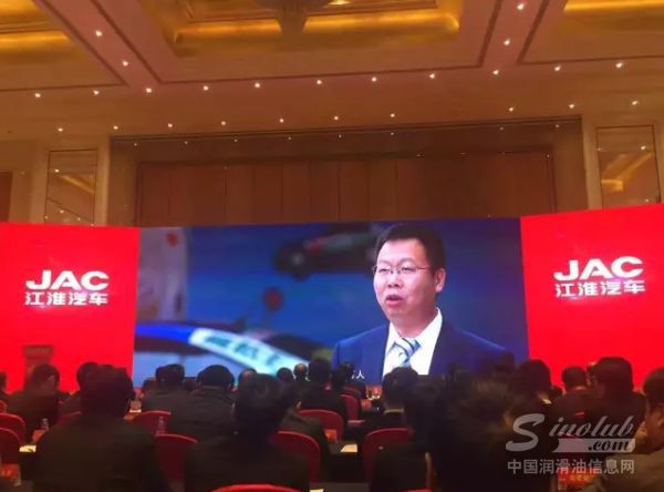 龙蟠科技荣获江淮汽车“优秀供应商”称号