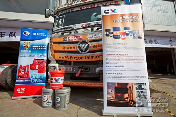 2016卡赛上海站：康胜助阵欧曼GTL超级车队斩获季军