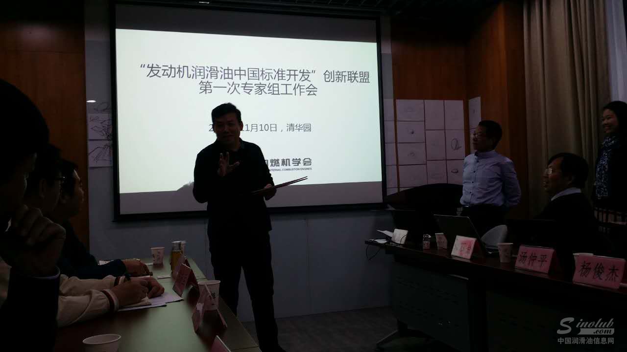 共建中国标准 汉地润滑油专家在行动