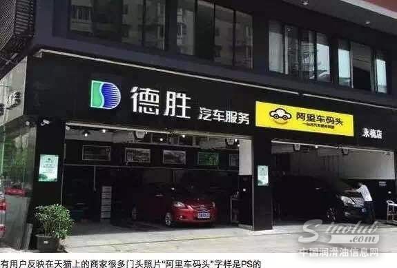 阿里车码头们除了扩张和流量 还剩下些什么？