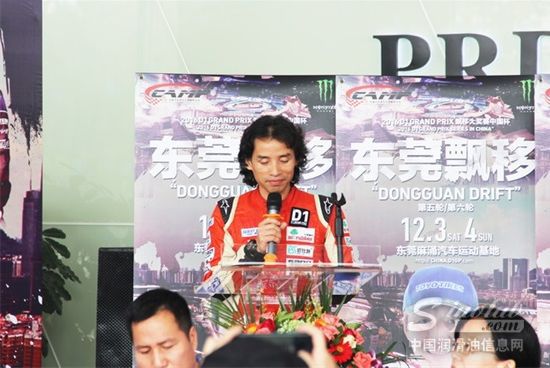 油网带你现场看D1漂移大奖赛！呐喊尖叫？约！