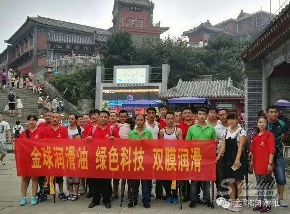 【金球润滑油】寻找有颜值的你