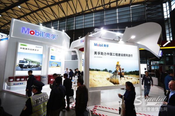 埃克森美孚贯彻本土化战略，亮相2016上海宝马展