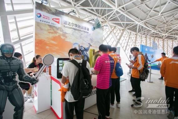 道达尔润滑油支持羽毛球赛事 安塞龙石宇奇现场助阵 